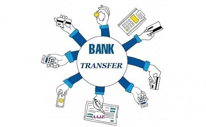 Banks data to AADE: Ποια στοιχεία καταθέσεων στέλνουν οι τράπεζες στην Εφορία