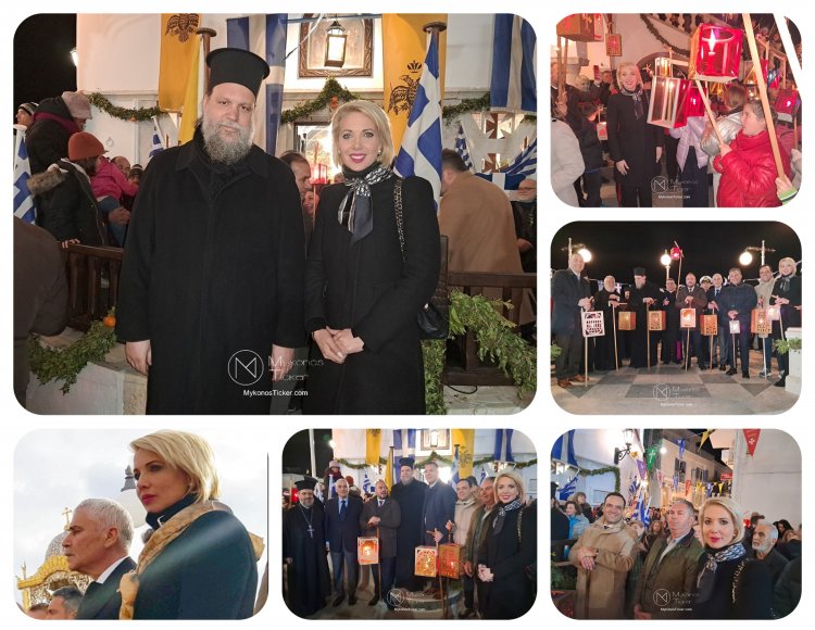 ND's MP Katerina Monogiou:Η Κατερίνα Μονογυιού επισκέφτηκε την Τήνο για τα 200 χρόνια από την εύρεση της Θαυματουργού Εικόνας της Παναγίας μας