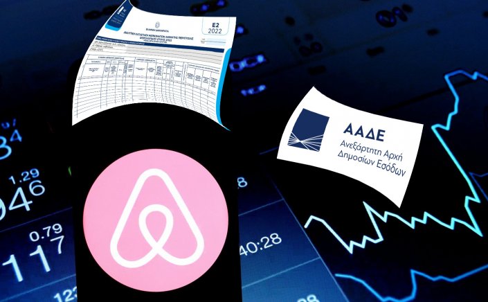 Airbnb Tax declarations: Στο έντυπο Ε2 η δήλωση των ενοικίων και εισοδημάτων από Airbnb [Έγγραφο]