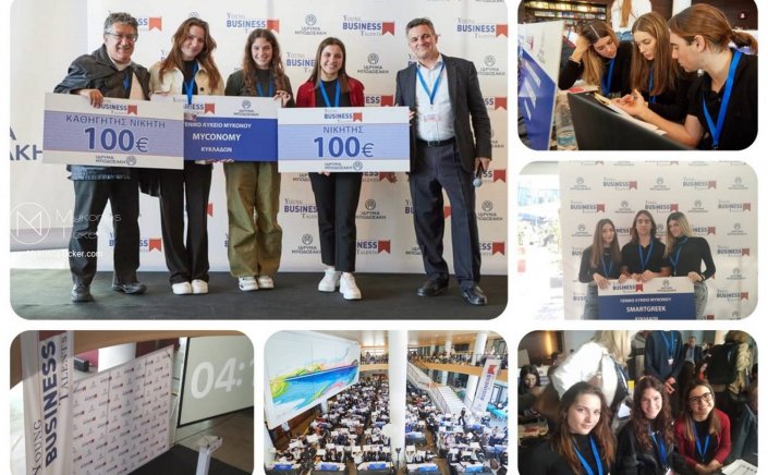Mykonos High School: «Οι “Ταλεντάρες” της Μυκόνου έκαναν αίσθηση στον Εθνικό Τελικό του Διαγωνισμού YOUNG BUSINESS TALENTS»