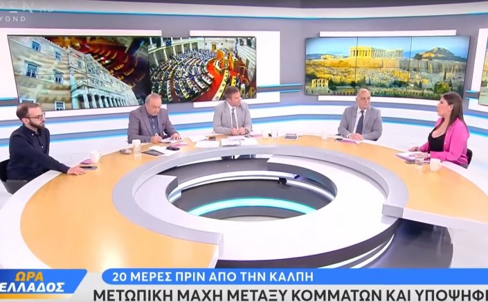 National Elections 2023 - Κωνσταντοπούλου στο OPEN: Πώς επιχειρήθηκε ο αποκλεισμός της Πλεύσης Ελευθερίας