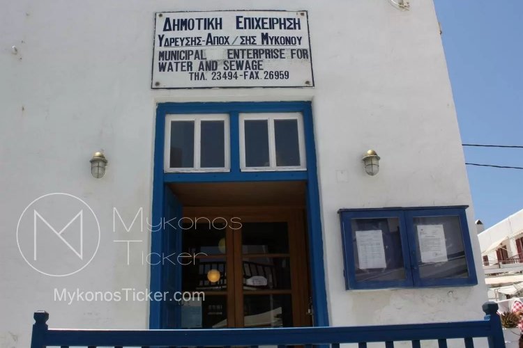 Mykonos ΔΕΥΑΜ: Προγραμματισμένη διακοπή υδροδότησης σε Παλαιόκαστρο, Κουκουλού και Πλατεία Ανω Μεράς