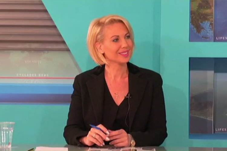 ND's MP Katerina Monogiou: Συνέντευξη της Κατερίνας Μονογυιού στα Νέα των Κυκλάδων, στο Volcano TV της Σαντορίνης