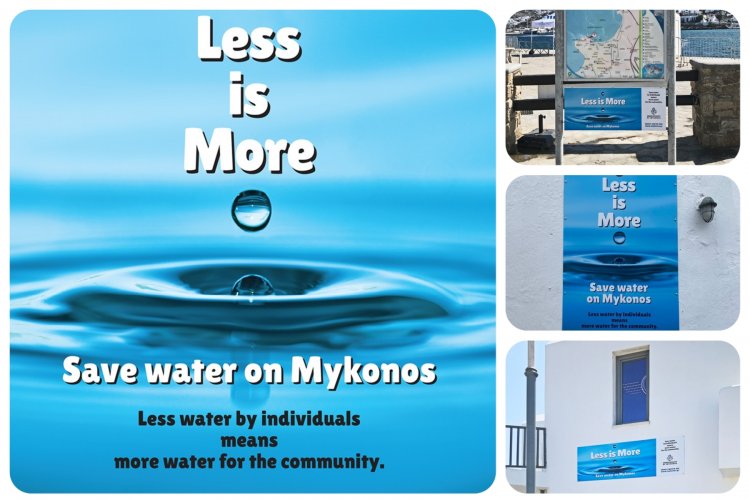 Save water on Mykonos - Less is more: H νέα καμπάνια ενημέρωσης και ευαισθητοποίησης από την ΔΕΥΑΜ για την εξοικονόμηση νερού