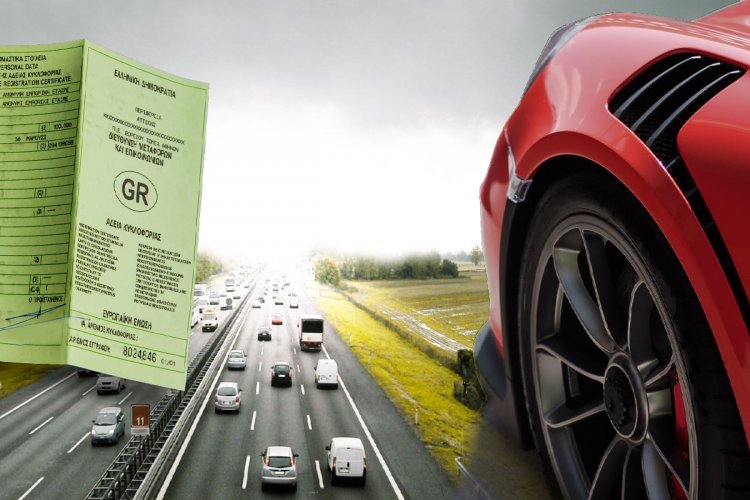 Transfer vehicle registration: Μεταβίβαση αυτοκινήτου online!! Πώς γίνεται σε 5 εύκολα βήματα!!