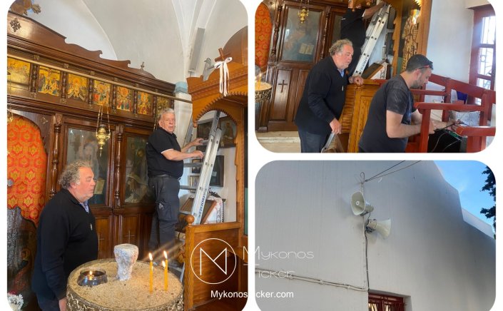 Mykonos - Φ. Βιγλιάρης: Ο Δήμος Μυκόνου εξοπλίζει με ηχητικό σύστημα το Κοιμητήριο του Αγίου Λουκά, στην  Χώρα