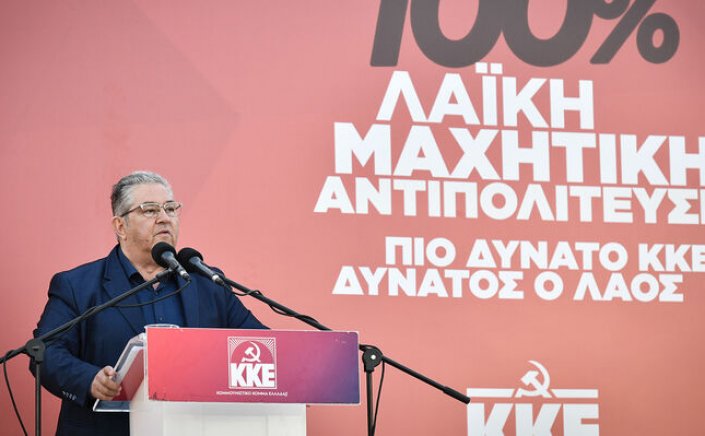 KKE Leader Koutsoubas: Ψήφος στο ΚΚΕ σημαίνει ψήφος στις ζωές μας και όχι στα κέρδη τους 