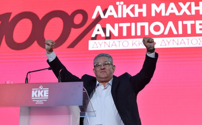 KKE Leader Koutsoubas: Δυνατό ΚΚΕ, μαχητική λαϊκή αντιπολίτευση απέναντι στην αυτοδυναμία της πολιτικής του κεφαλαίου