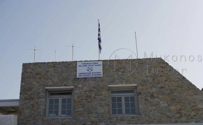 Notable Death: Νεκρός 68χρονος που εντοπίστηκε αναίσθητος στην παραλία “Κόρφος” της Μυκόνου