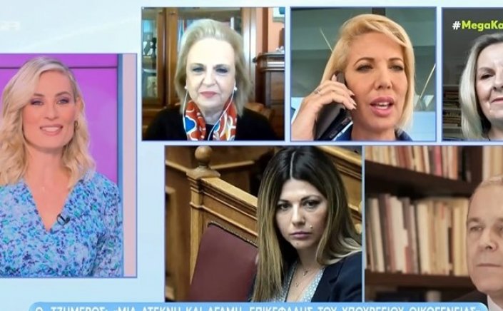 MP Katerina Monogiou: Στήριξη Κατερίνας Μονογυιού σε Ζαχαράκη για τη χυδαία και σεξιστική επίθεση του Τζήμερου [Video]