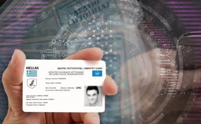 Greek identity Card: Νέες ταυτότητες από Σεπτέμβριο, σε μέγεθος πιστωτικής κάρτας!!