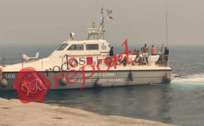 Wildfire in Rhodes: Επιχείρηση απεγκλωβισμού από παραλίες – Επιτάσσονται τα τουριστικά σκάφη