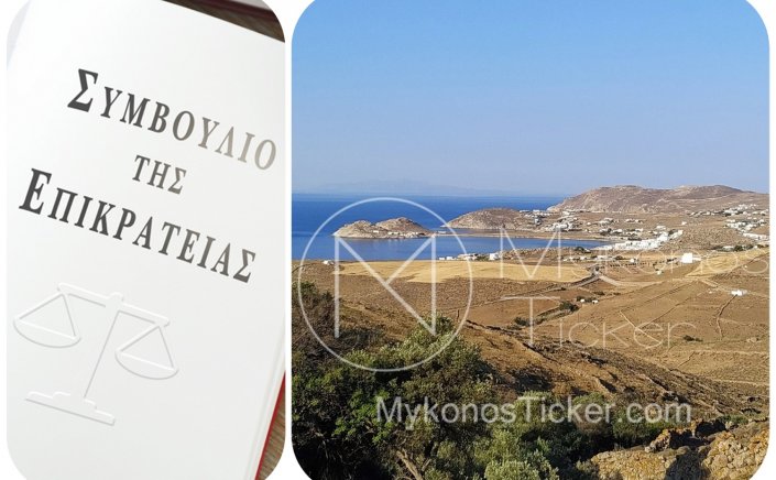 Building in off-plan areas: Οι τρεις απόφασεις του ΣτΕ που καίνε την εκτός σχεδίου δόμηση