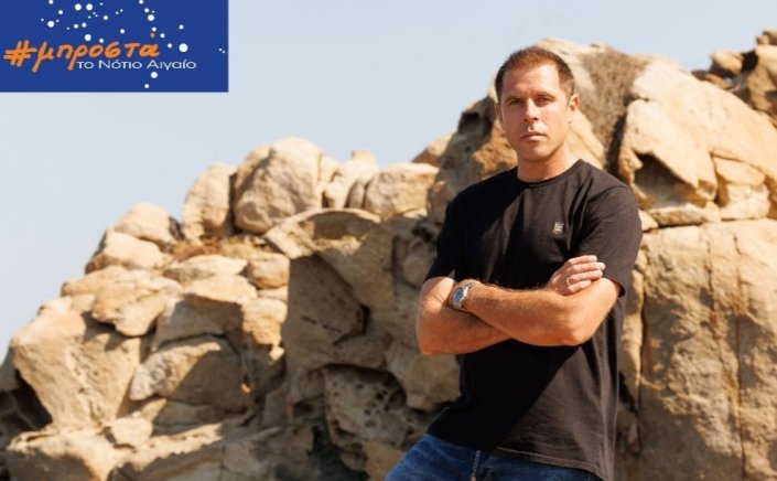 Aegean Regional Elections - Σπύρος Αποστόλου: Πρώτοι οι Μυκονιάτες μετέτρεψαν την αντιξοότητα της νησιωτικότητας, σε ευκαιρία εξέλιξης και προκοπής