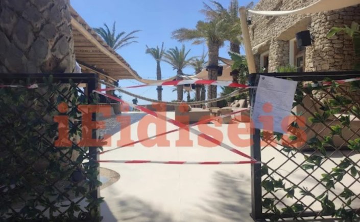 Mykonos: «Λουκέτο» σε εμβληματική επιχείρηση στην Παράγκα Μυκόνου [pics]