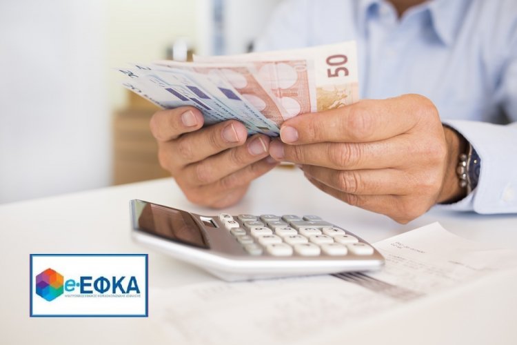 Social security - EFKA: Πότε απαλλάσσονται των ασφαλιστικών εισφορών οι ελεύθεροι επαγγελματίες