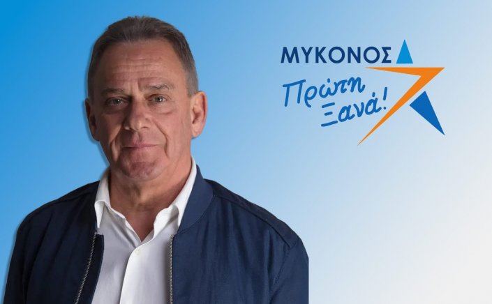 Χρήστος Βερώνης: Είμαστε καθαροί, είμαστε αποτελεσματικοί, είμαστε ενωτικοί. Είμαστε νικητές!