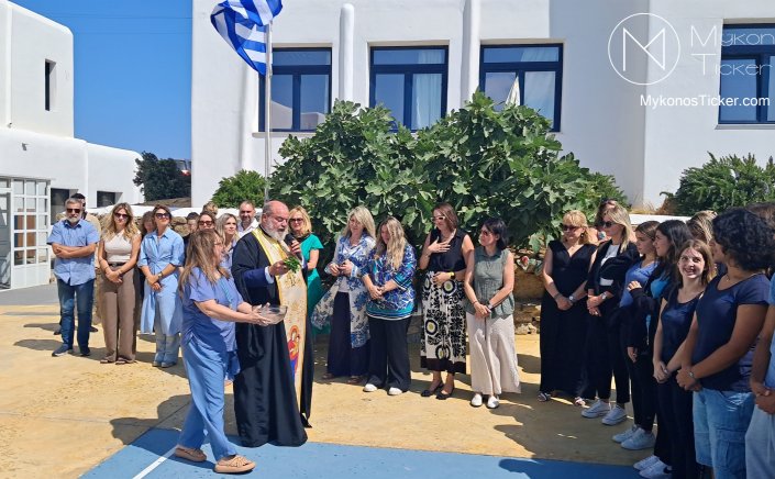 Starting New School Year: Αγιασμός για την νέα σχολική χρονιά στα Εκπαιδευτήρια Σύγχρονη Παιδεία [Εικόνες - Video]