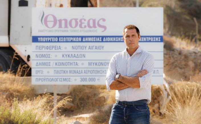 Aegean Regional Elections - Σπύρος Αποστόλου: Ο αειφορικός μετασχηματισμός με έξυπνη τεχνολογία διαχείρισης αποβλήτων, πυλώνας για την ισόρροπη ανάπτυξη των νησιών μας