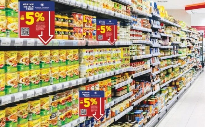Cost of living crisis: Στα ράφια των σουπερμάρκετ οι ταμπέλες με την ειδική σήμανση για τα προϊόντα που θα έχουν επιπλέον έκπτωση 5% για έξι μήνες