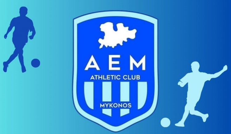 Mykonos: Εκλογές για την ανάδειξη νέου Διοικητικού Συμβουλίου στην Α.Ε Μυκόνου