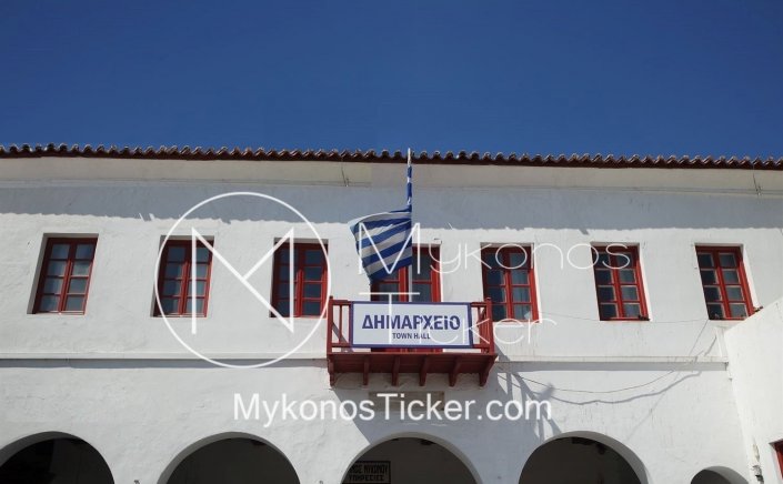 Municipality of Mykonos: Ορίστηκαν οι αρμοδιότητες του νέου Γενικού Γραμματέα του Δήμου Μυκόνου