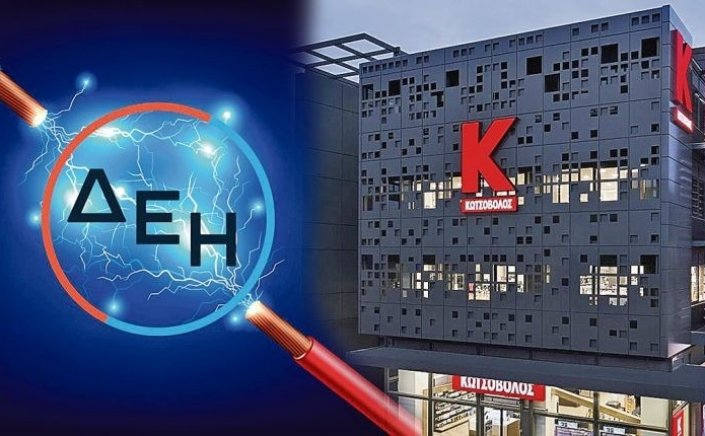 Στη ΔΕΗ η Κωτσόβολος με συμφωνία 200 εκατ. ευρώ