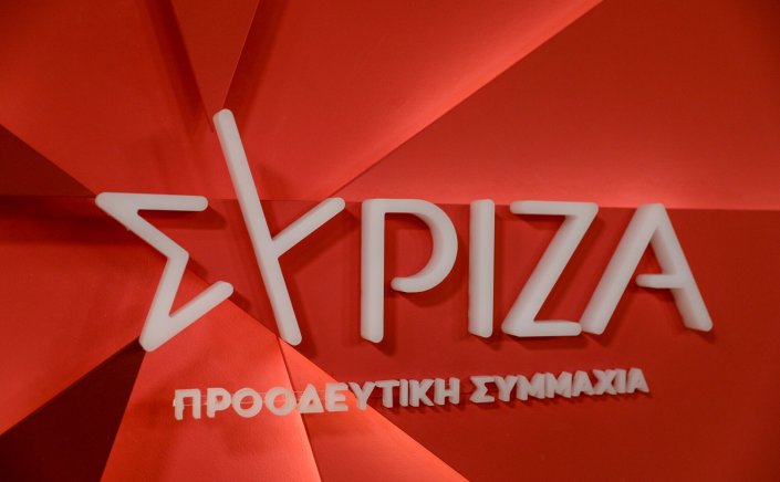 SYRIZA - PA: Κριτική ΣΥΡΙΖΑ-ΠΣ στο κυριακάτικο μήνυμα του πρωθυπουργού