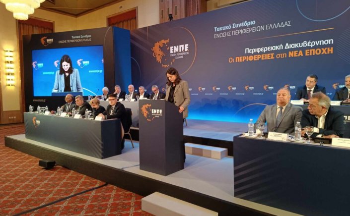 Local Gov : 2.200 προσλήψεις στους ΟΤΑ - Διμηνιαία ειδική συνεδρίαση λογοδοσίας Περιφερειακής & Δημοτικής Αρχής