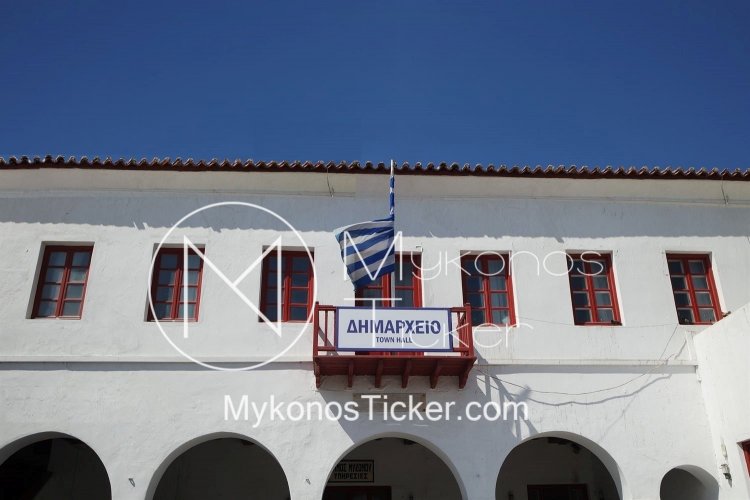 Municipality of Mykonos: Ορίστηκαν οι αρμοδιότητες του νέου Γενικού Γραμματέα του Δήμου Μυκόνου