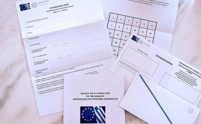 Postal Vote: Στη διαβούλευση το σχέδιο νόμου για την επιστολική ψήφο [Εγγραφο]