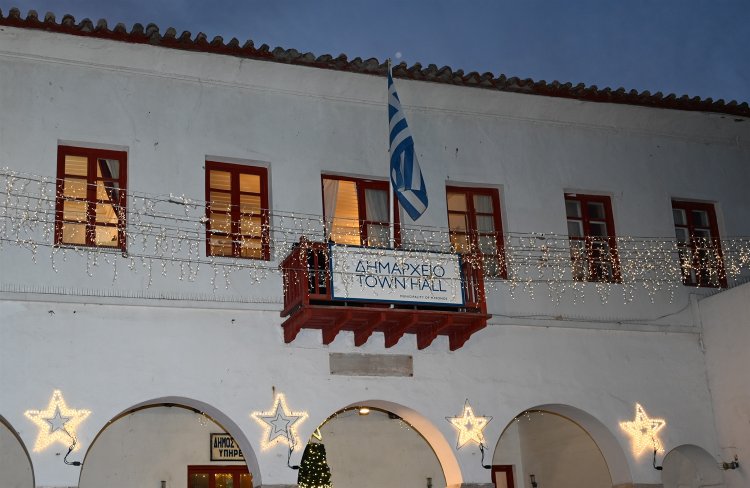 Mayor of Mykonos, Christos Veronis: Πρόσκληση στην κοπή της Πρωτοχρονιάτικης Πίτας του Δήμου Μυκόνου και των Δημοτικών Κοινοτήτων