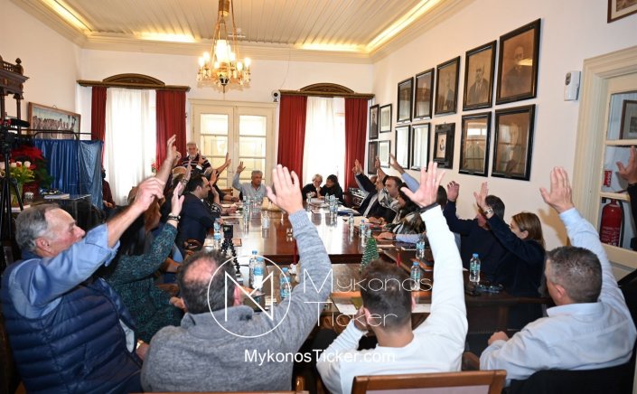 Municipality of Mykonos: Ολοκληρώθηκαν οι δημαιρεσίες στο Δημοτικό Συμβούλιο Μυκόνου – Νέος Πρόεδρος ο Σταύρος Γρύμπλας [Εικόνες & Videos - Εγγραφα]