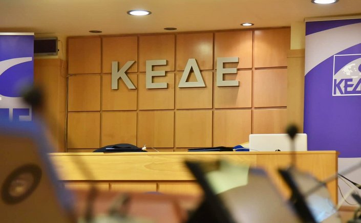 Local Government Finance: Σε εφαρμογή από την ΚΕΔΕ, το νέο σύστημα κατανομής των ΚΑΠ στους Δήμους