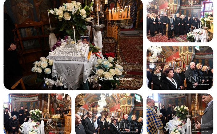 Church of Mykonos:  Τελέσθηκε το Διετές Μνημόσυνο του αειμνήστου Γιώργου Μονογυιού