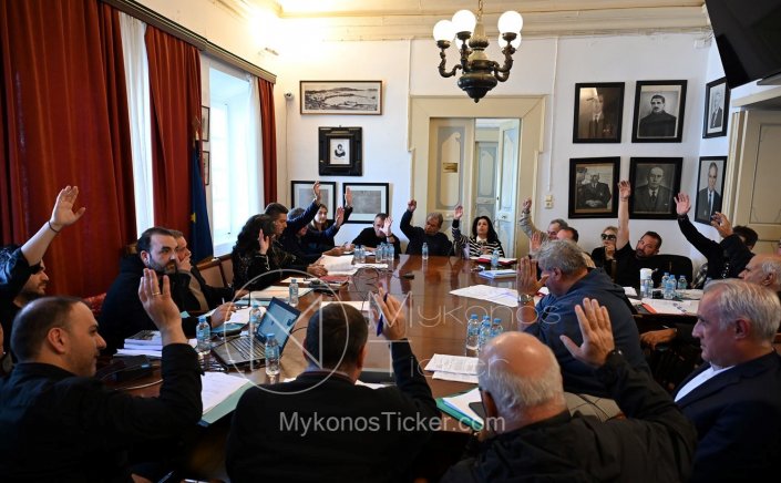Mykonos Council Meeting: Συνεδριάζει την Παρασκευή, δια ζώσης, το Δημοτικό Συμβούλιο Μυκόνου - Τα 4 Θέματα που θα συζητηθούν