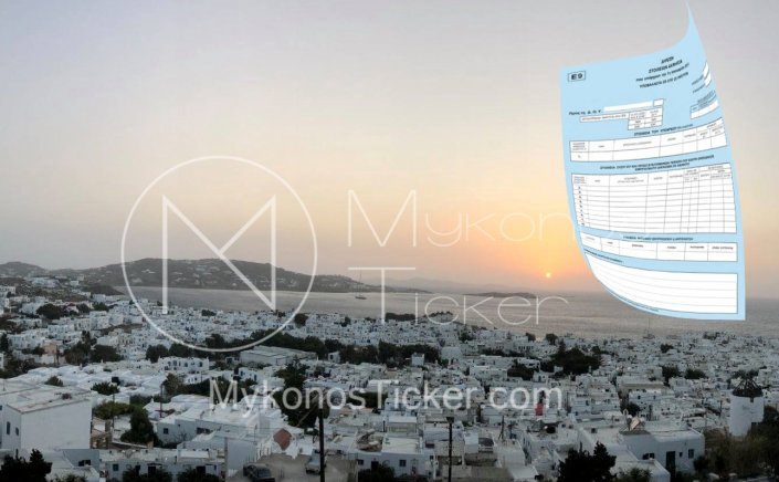 Digital Property Files: Αυτόματη ψηφιακή δήλωση Ε9 και για δωρεές και γονικές παροχές ακινήτων