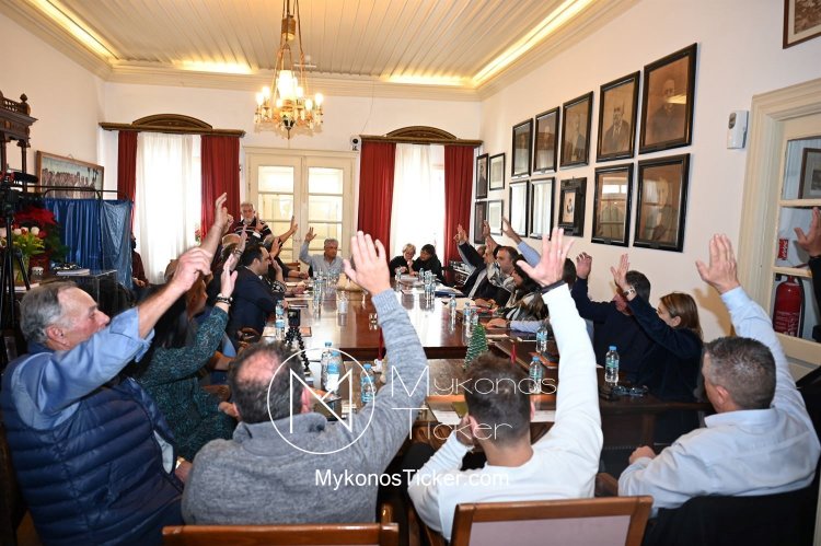 Municipality of Mykonos: Ολοκληρώθηκαν οι δημαιρεσίες στο Δημοτικό Συμβούλιο Μυκόνου – Νέος Πρόεδρος ο Σταύρος Γρύμπλας [Εικόνες & Videos - Εγγραφα]