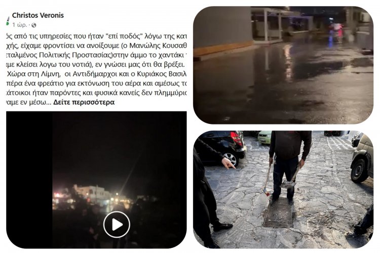 Χρήστος Βερώνης για “Πλημμύρες”: Η Μύκονος θα επανέλθει! Ο κόσμος τους έχει μάθει και τους έστειλε εκεί που ανήκουν