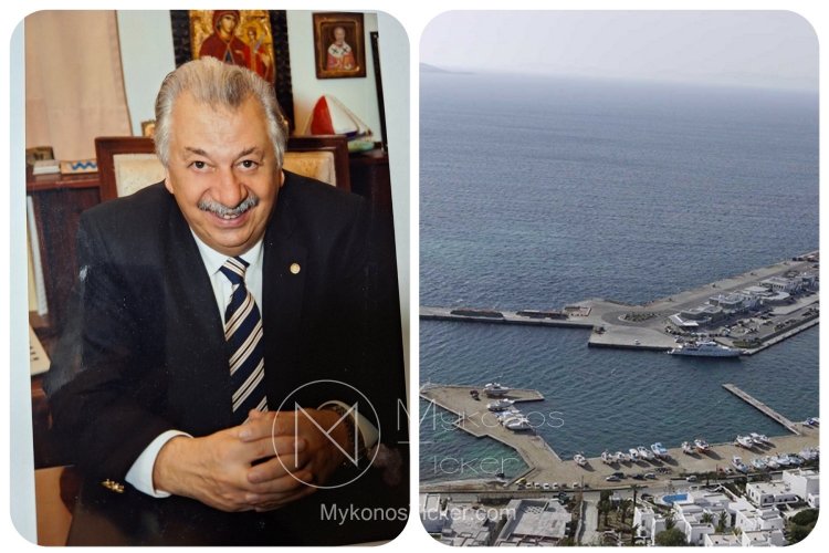 Municipality of Mykonos: Ο Αθανάσιος Κουσαθανάς – Μέγας, νέος πρόεδρος του Δημοτικού Λιμενικού Ταμείου Μυκόνου