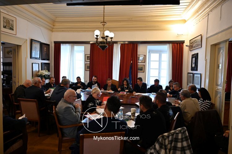 Mykonos Council Meeting: Ειδική συνεδρίαση, δια ζώσης,  του Δημοτικού Συμβουλίου Μυκόνου για την έγκριση του Προϋπολογισμού 2024