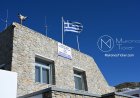 Mykonos - Coast Guard: Πρόσκληση εθελοντών για συμμετοχή σε περιστατικά έρευνας και διάσωσης, αλλά και θαλάσσιας ρύπανσης