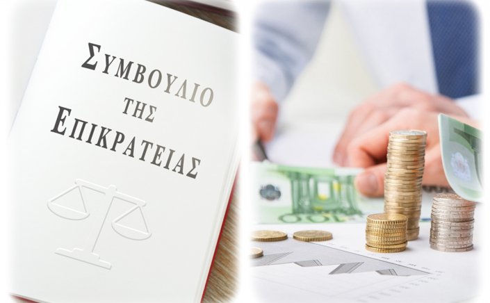 Council of State: Συνταγματική κρίθηκε από το ΣτΕ, η επιβολή τέλους επιτηδεύματος στους ελεύθερους επαγγελματίες