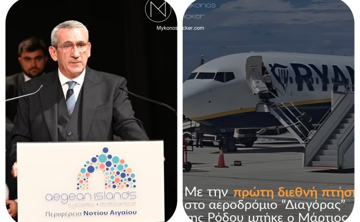 Tourism Season 2024 - Γ. Χατζημάρκος: Περηφάνια για μια κοινωνία που διαπρέπει σε αυτό που επέλεξε ως βάση της οικονομίας της και κερδίζει συνεχώς έδαφος 