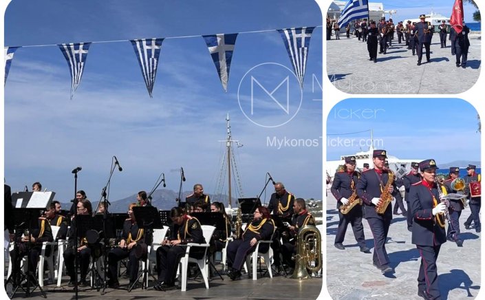 Christos Veronis: Ευχαριστήριο μήνυμα Δημάρχου Μυκόνου στον Δήμαρχο Ζακύνθου για την συμμετοχή της ιστορικής Φιλαρμονικής στις  εορταστικές εκδηλώσεις του νησιού