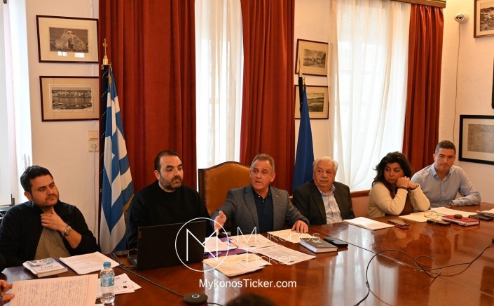 Mykonos Council Meeting:  Πρόσκληση σε Τακτική, δια ζώσης, συνεδρίαση του Δημοτικού Συμβουλίου Μυκόνου