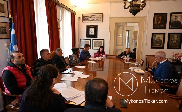 Mykonos (MC) Municipal Committee: Συνεδριάζει, δια ζώσης, η Δημοτική Επιτροπή του Δήμου Μυκόνου - Τα 12 θέματα που θα συζητηθούν