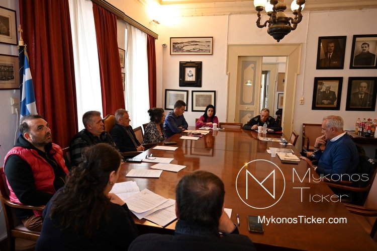 Mykonos (MC) Municipal Committee: Συνεδριάζει, δια ζώσης, η Δημοτική Επιτροπή του Δήμου Μυκόνου - Τα 12 θέματα που θα συζητηθούν