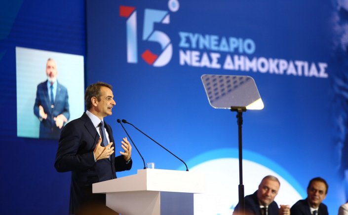 15th Congress of New Democracy: Ξεκινά το 15ο Συνέδριο της ΝΔ στο Ζάππειο με ομιλία του Κυριάκου Μητσοτάκη - 50 χρόνια από την ίδρυση του κόμματος