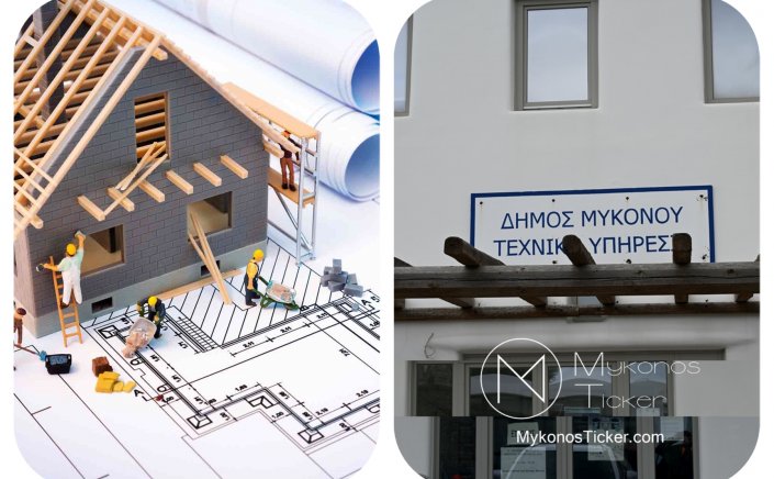 Urban Planning:  Πόλεμος για τις «κτηματοδομίες» - «Ντιμπέιτ» για το σχέδιο της μεταφοράς των υπηρεσιών δόμησης από τους δήμους στο Κτηματολόγιο